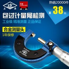 外径千分尺测砧研磨机 精密测量核心组件的专业加工关键技术